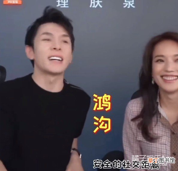 他慌了…他俩该不会是真的吧？