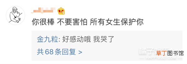 他慌了…他俩该不会是真的吧？