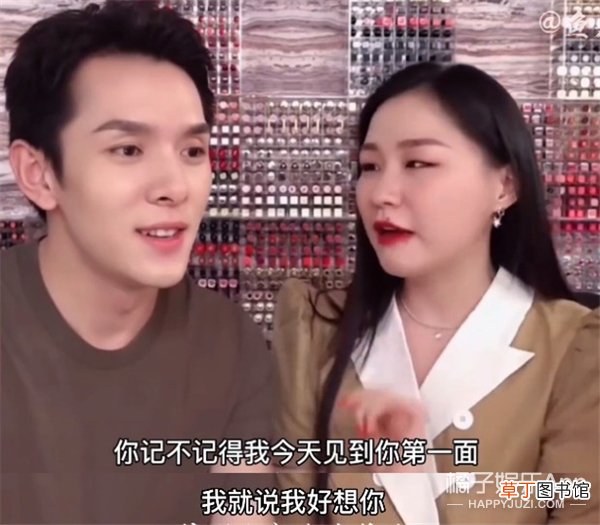 他慌了…他俩该不会是真的吧？