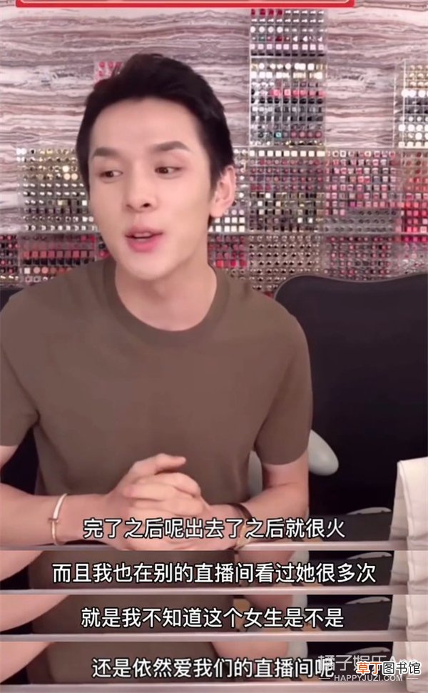 他慌了…他俩该不会是真的吧？