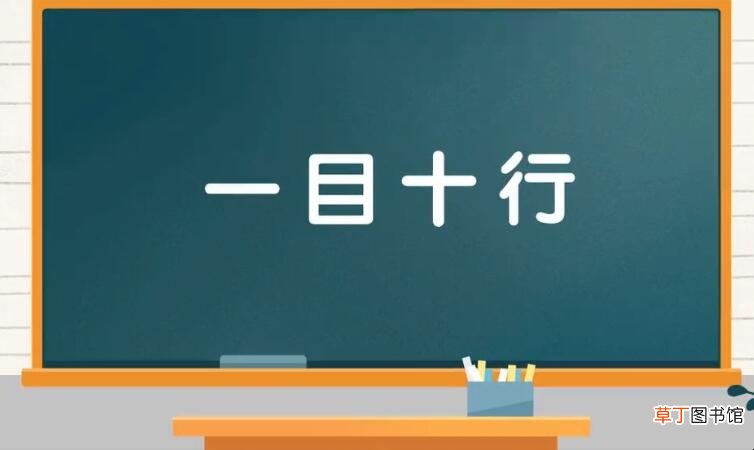 形容学习某种东西很快的词语有哪些