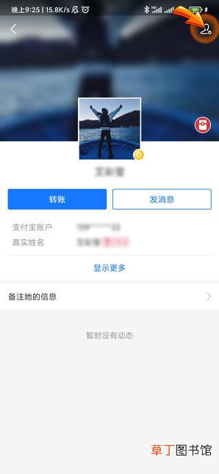 支付宝删好友是双删吗