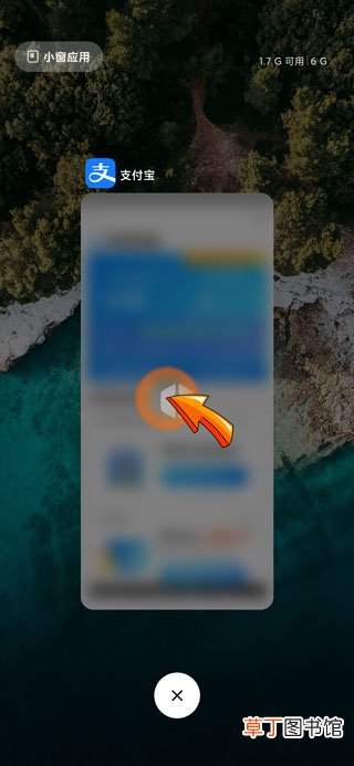 手机任务管理界面在哪里