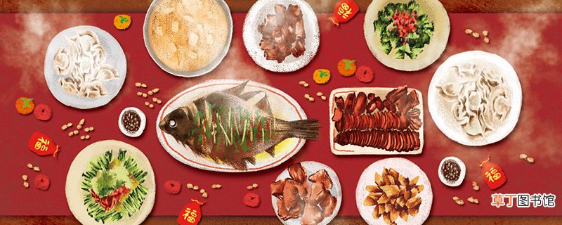 年夜饭为什么一定要有鱼