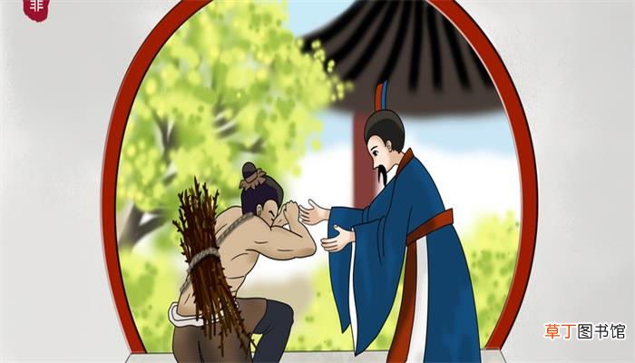 将相不和是因为什么