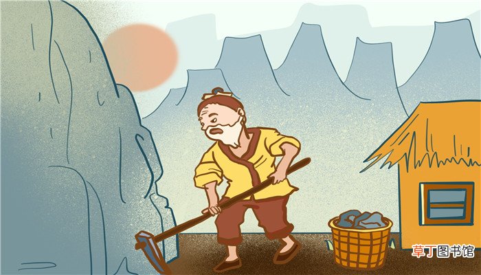 愚公移山是寓言故事还是神话故事