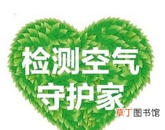 甲醛安全范围是多少-甲醛在多少值范围是安全的安全