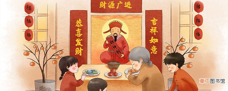 大年初五的风俗和禁忌