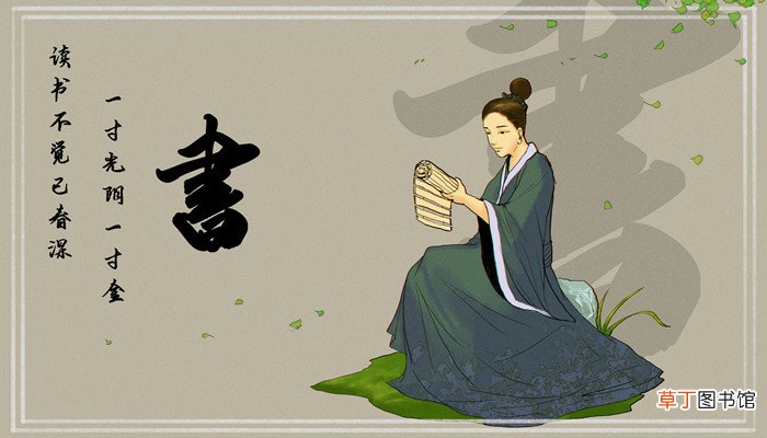 德昭邻壑的意思