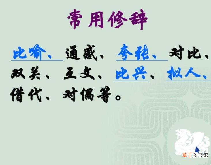 什么是对偶句