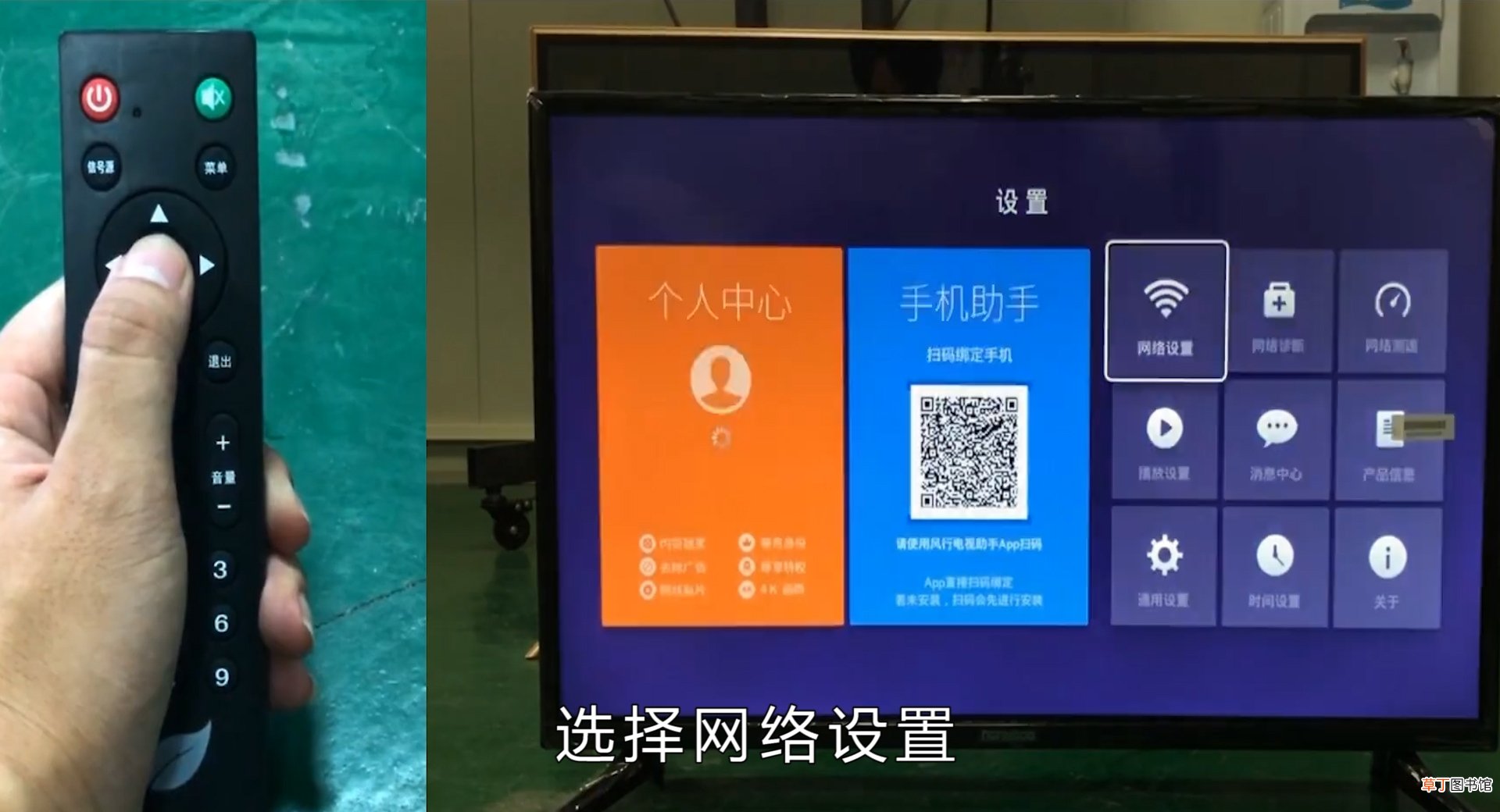 电视怎么连接wifi操作步骤 康佳电视怎么连接wifi