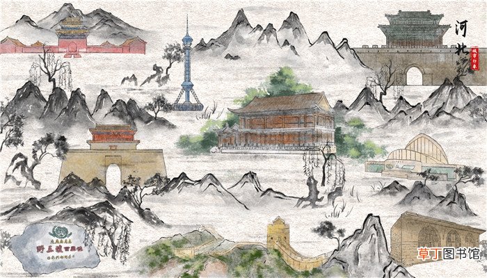 三国演义中的常山位于哪里