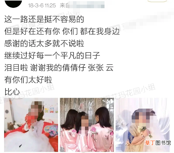 黄龄新恋情陷争议，男方前妻朋友骂两人出轨被抓包：不怕来告