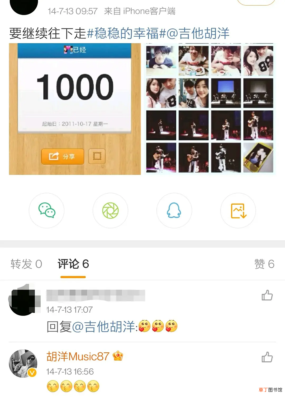 黄龄新恋情陷争议，男方前妻朋友骂两人出轨被抓包：不怕来告