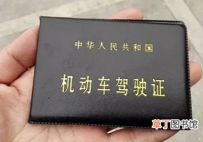 驾驶证到期了怎么换证？