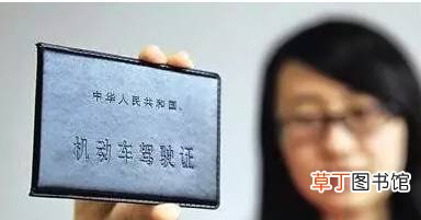 驾驶证到期了怎么换证？