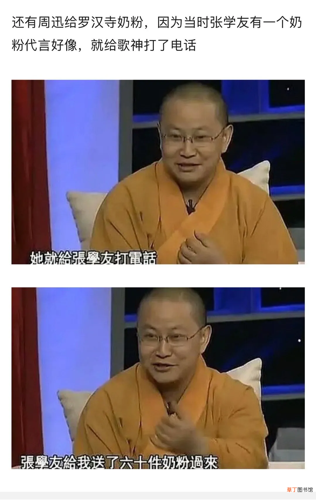 回顾众星援助汶川:吴京累到一顿吃7个馒头,周迅包几千个粽子