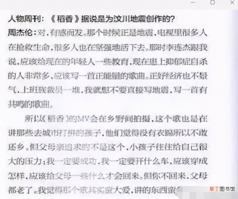 回顾众星援助汶川:吴京累到一顿吃7个馒头,周迅包几千个粽子