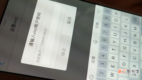 vivo手机怎么恢复出厂设置？