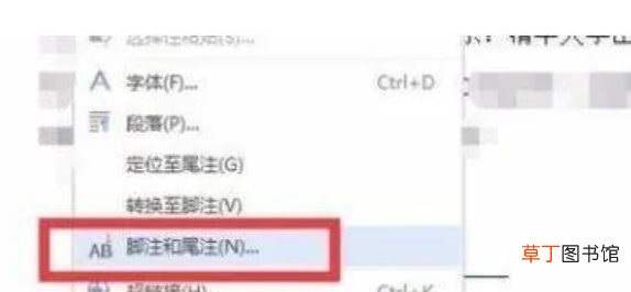 参考文献怎么标注？