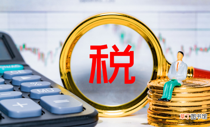 所得税费用怎么算？