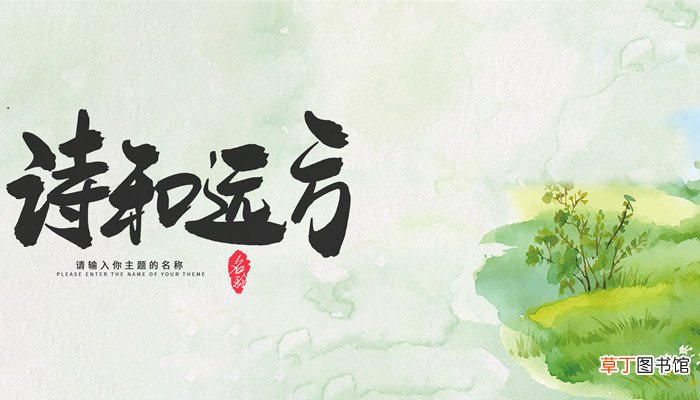 寻隐者不遇告诉我们什么道理