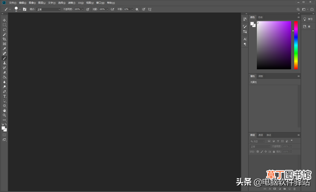 ps教程网 网页版ps