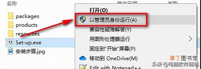 ps教程网 网页版ps