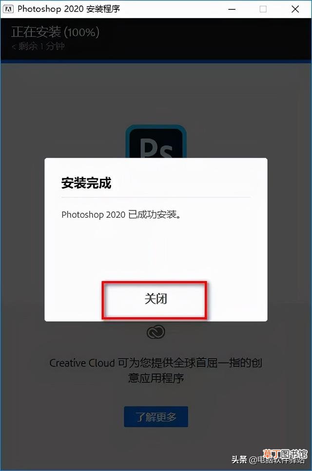 ps教程网 网页版ps