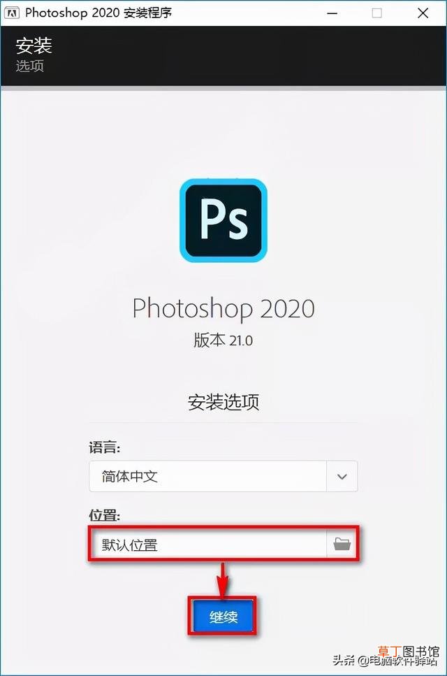 ps教程网 网页版ps