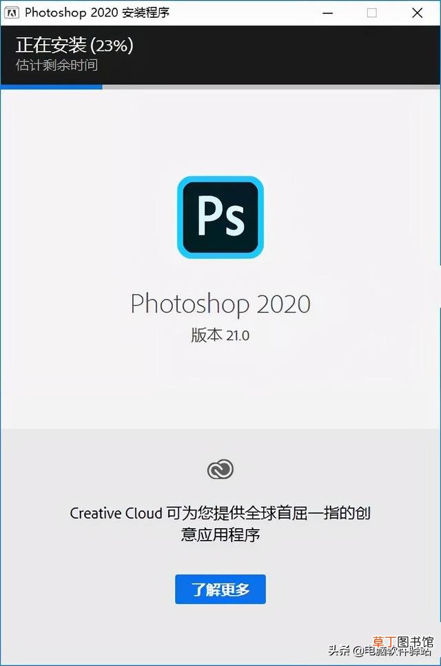 ps教程网 网页版ps