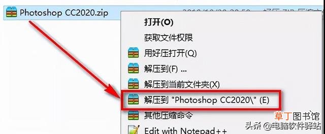 ps教程网 网页版ps