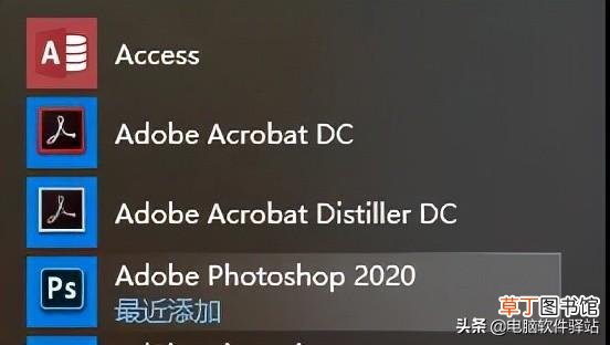 ps教程网 网页版ps