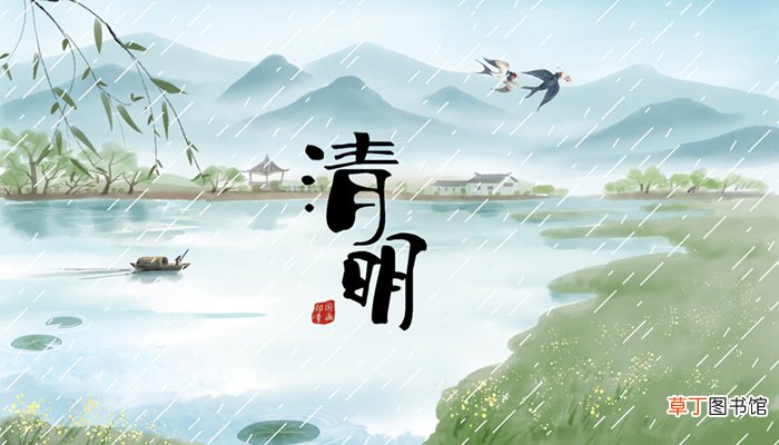 清明时节雨纷纷全诗翻译