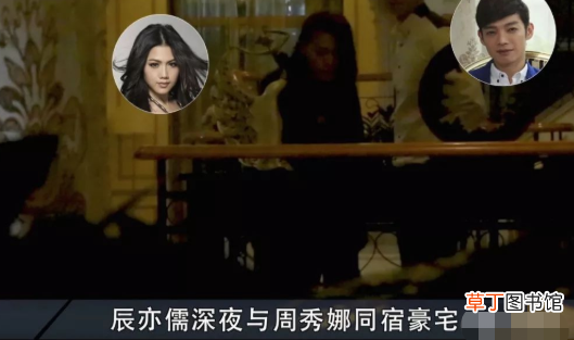飞轮海的狗血情史：立单身人设，曝队友隐婚还骚扰同事