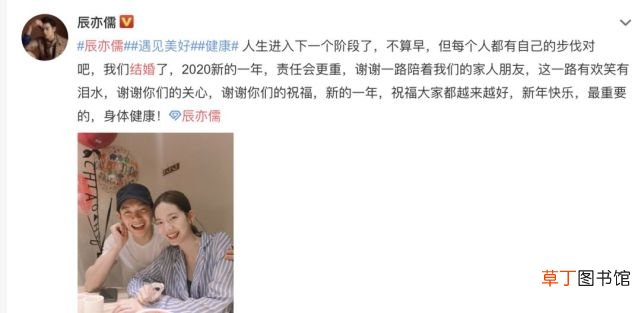 飞轮海的狗血情史：立单身人设，曝队友隐婚还骚扰同事