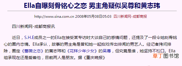 飞轮海的狗血情史：立单身人设，曝队友隐婚还骚扰同事
