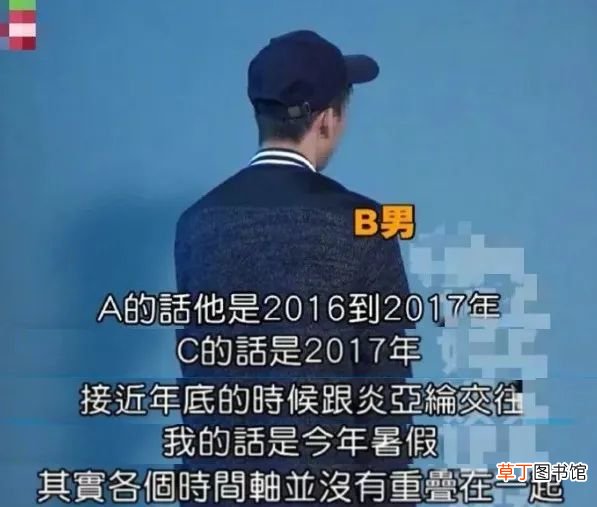 飞轮海的狗血情史：立单身人设，曝队友隐婚还骚扰同事