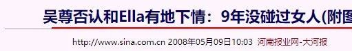飞轮海的狗血情史：立单身人设，曝队友隐婚还骚扰同事