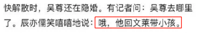 飞轮海的狗血情史：立单身人设，曝队友隐婚还骚扰同事
