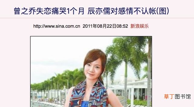 飞轮海的狗血情史：立单身人设，曝队友隐婚还骚扰同事