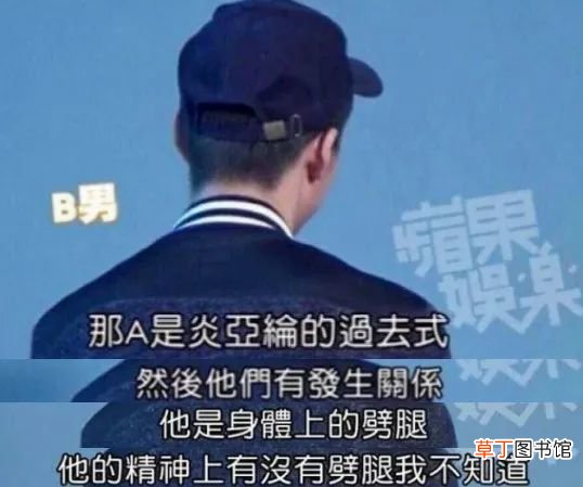 飞轮海的狗血情史：立单身人设，曝队友隐婚还骚扰同事