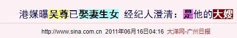 飞轮海的狗血情史：立单身人设，曝队友隐婚还骚扰同事