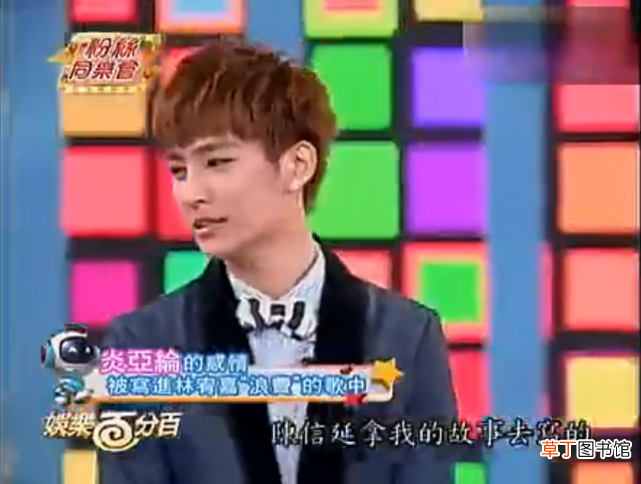飞轮海的狗血情史：立单身人设，曝队友隐婚还骚扰同事