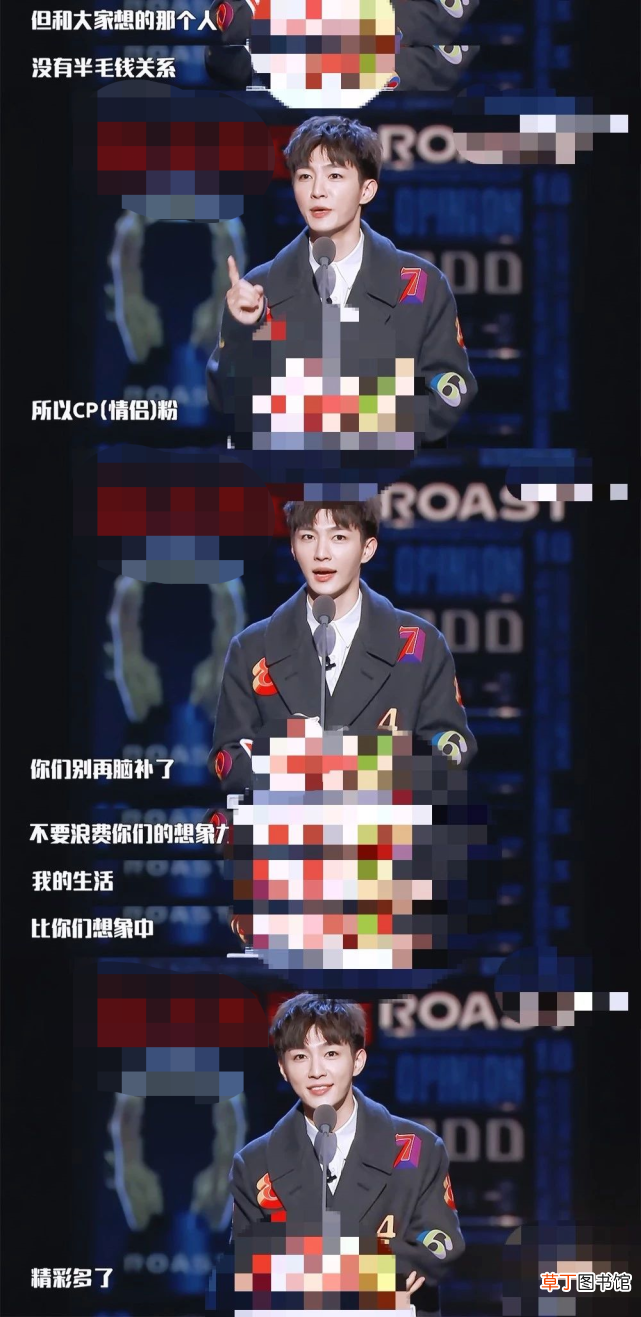 飞轮海的狗血情史：立单身人设，曝队友隐婚还骚扰同事