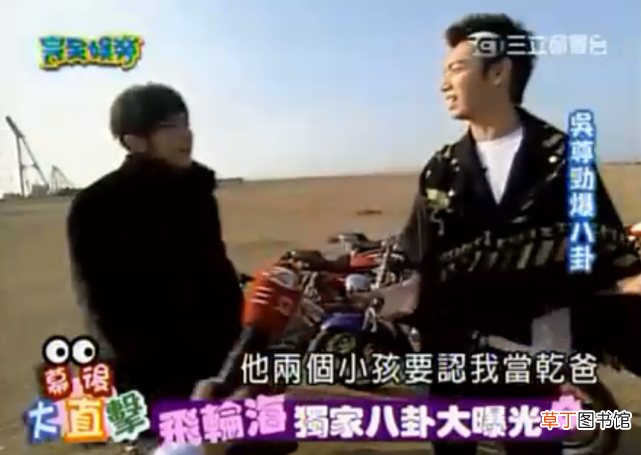 飞轮海的狗血情史：立单身人设，曝队友隐婚还骚扰同事