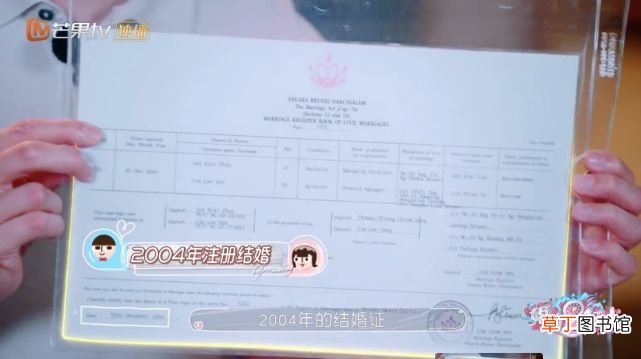 飞轮海的狗血情史：立单身人设，曝队友隐婚还骚扰同事