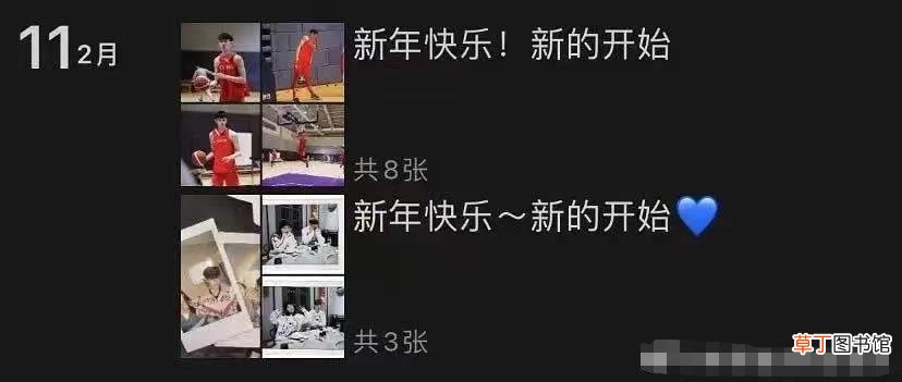 《说唱新世代》阿达娃被曝恋情，男友为00后篮球运动员