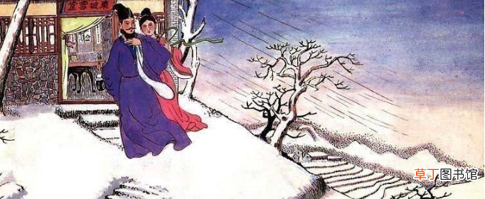 肥水不流外人田的出处是哪？