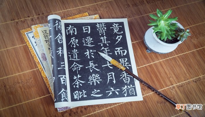 书法的发展简史